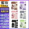 (Cross-border trading), set, 15 pieces