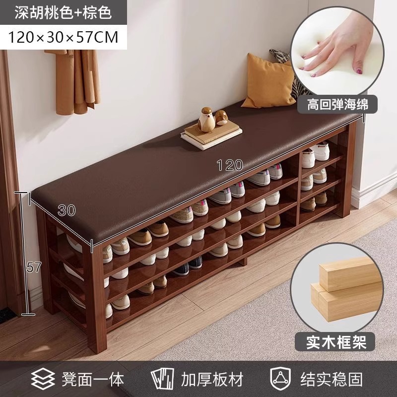 实木换鞋凳门口家用鞋柜坐凳一体入户门多层简易穿鞋凳玄关小鞋凳|undefined