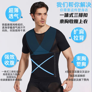 (Wholesale), shapewear, waist belt, breathable corrective bodysuit, with short sleeve