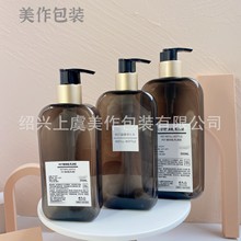 250ml350ml500ml透黑色扁方瓶按压泵草本中药洗发水空瓶分装现货