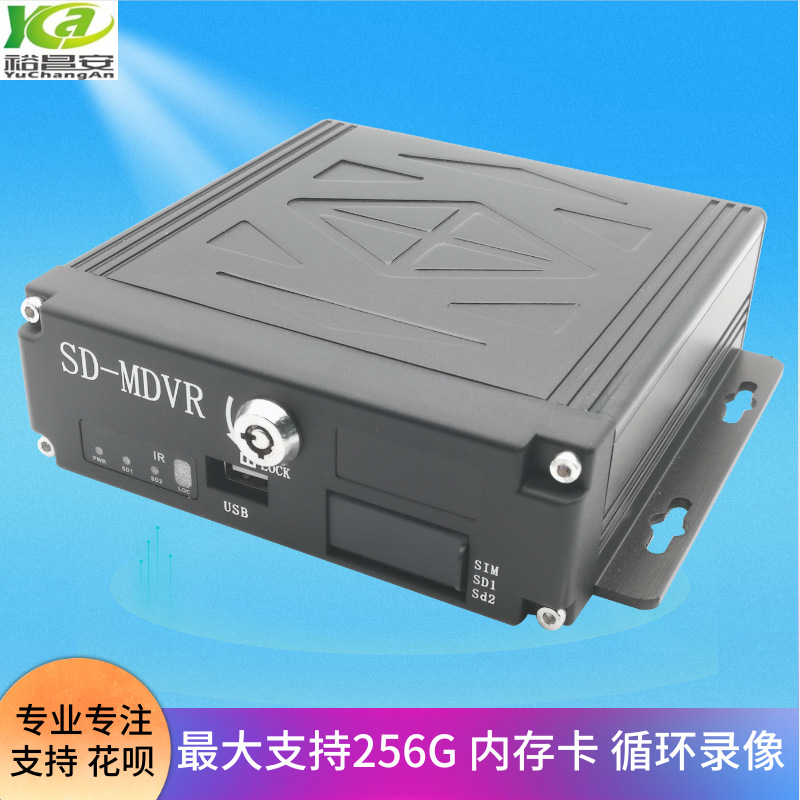 HiSilicon 4 canales 8 canales WIFI coche grabadora de video de disco duro máquina de tarjetas 4G GPS remoto monitoreo en tiempo real host 1080P