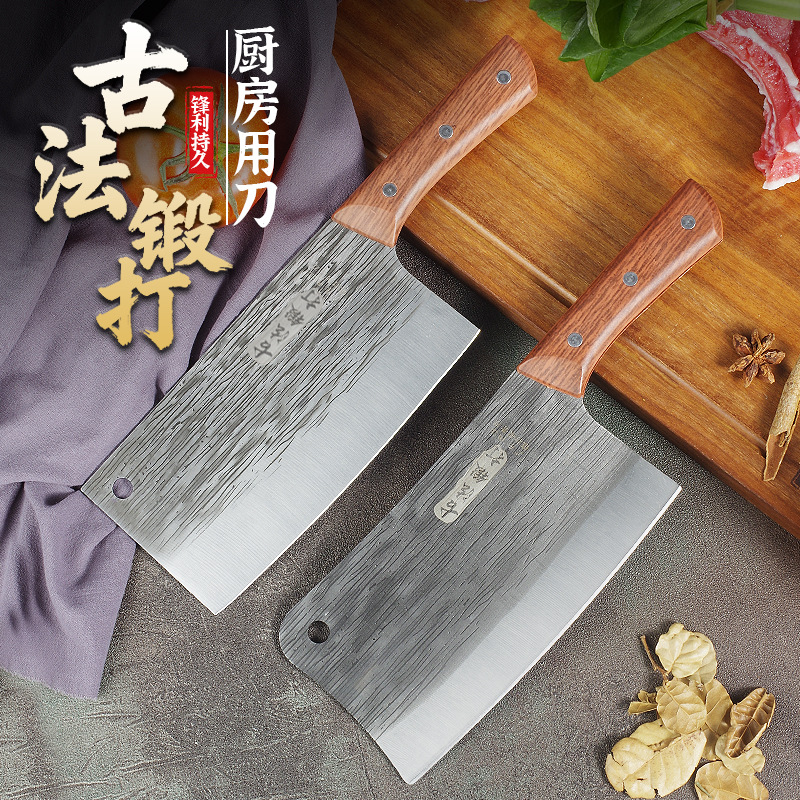 Factory Direct Sales Yangjiang Household Kitchen Knife Kitchen Knife Slicing Knife Vegetable Knife Chopping Dual-Purpose Knife Hand-Forged