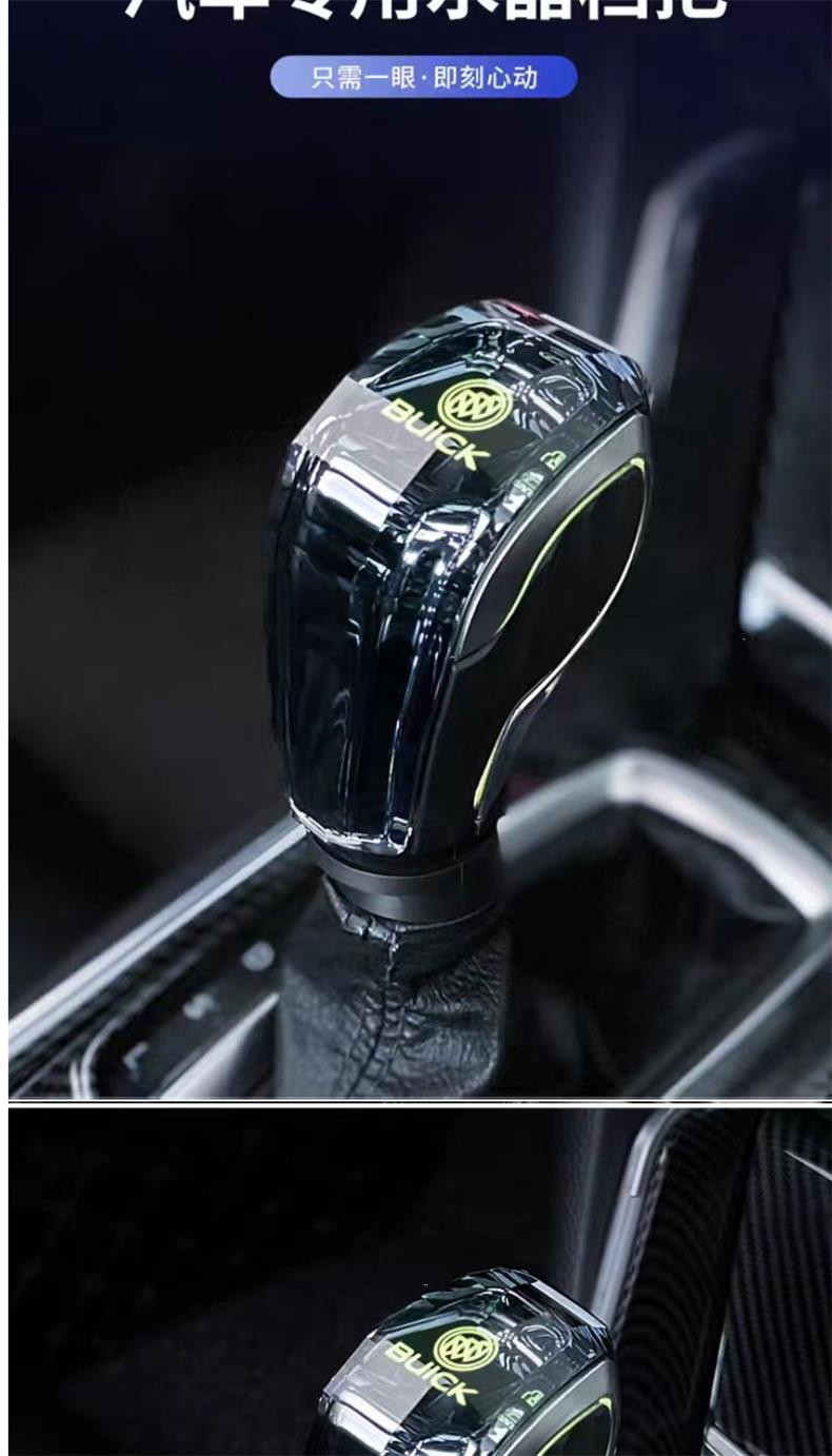 Suitable for Buick Regal Gear Shift Knob, Verano Gl6, Excelle Gl8, Colorful Crystal Gear Shift Head Interior Upgrade Modification