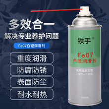 ��|������䓽z�����C��|����z�B�o��֬���Fʽ��䇝�����FE07