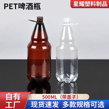 500ml͸����ơ����ƿ��28��ơ��ƿ����ˮ�ɘ�̼����Ϲ��b���ƿ