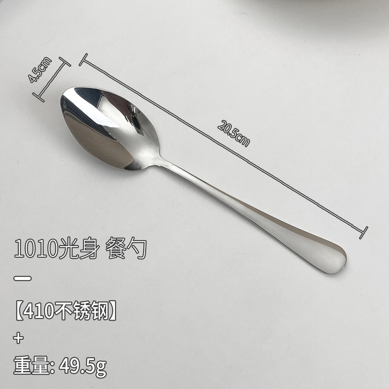 1010ステンレス食器模様ステーキナイフフォークスプーン西洋風スプーン掲陽卸売りホテル洋食ナイフフォーク|undefined