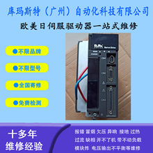 ����ά��EURAŷ���ŷ���������Ƶ��SDP20-G302T2K4ά��