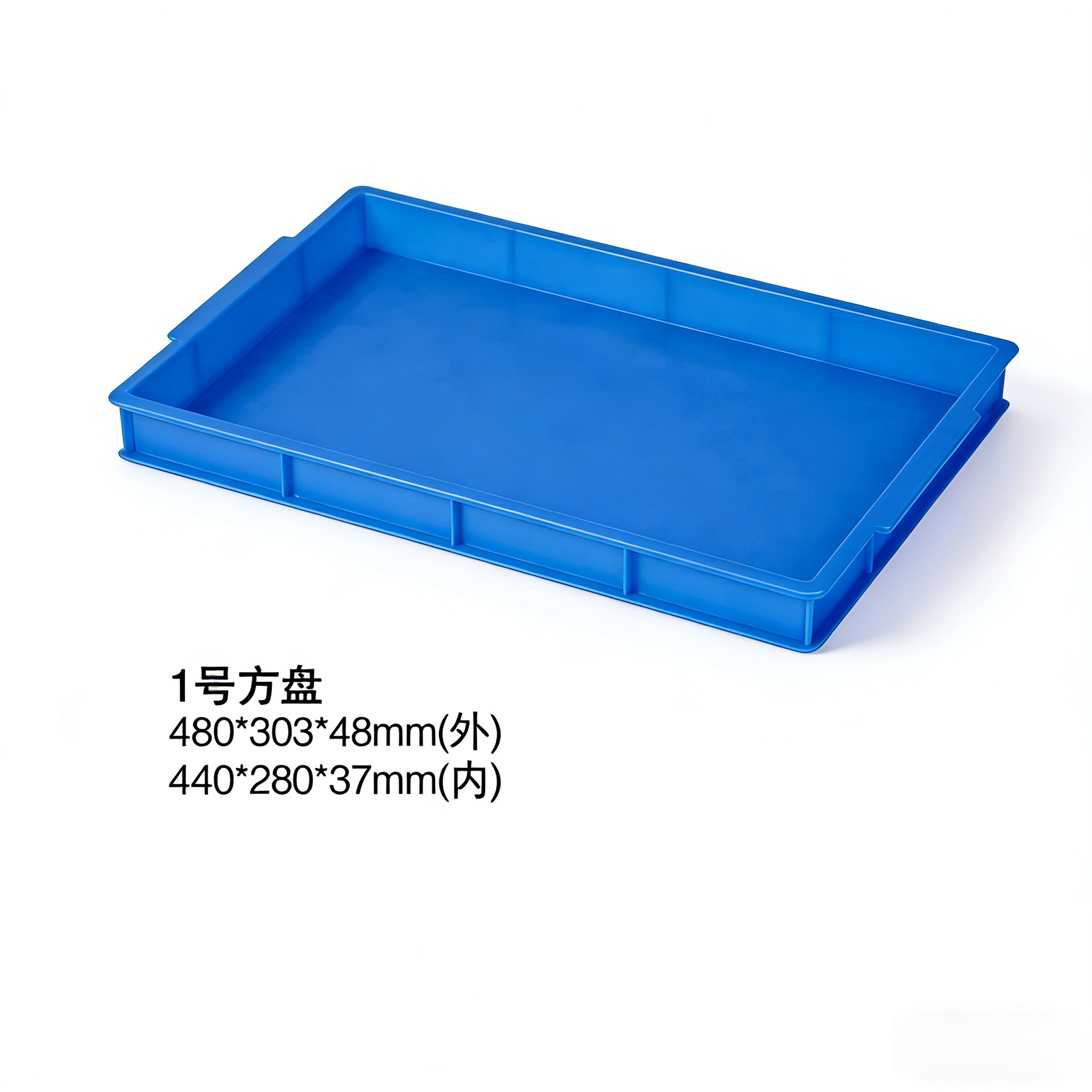 1호 사각 트레이 0.5KG  시스템 기본 색상은 파란색이며, 다른 색상을 원하시면 비고란에 기재하거나 고객센터로 문의해주세요.
