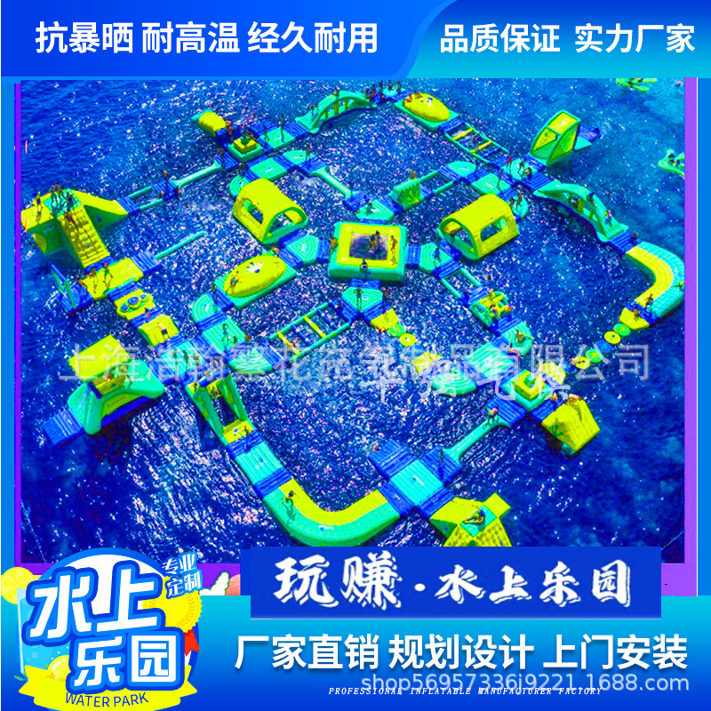 Large Lake Water Castle Floating Island Inflatable Sea Adventure Park Floating Park Bouncing Cloud Slide Manufacturer