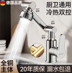 万能回転招財猫型折りたたみ式アーム洗面台浴室キャビネット洗面器温冷水栓浴室金物