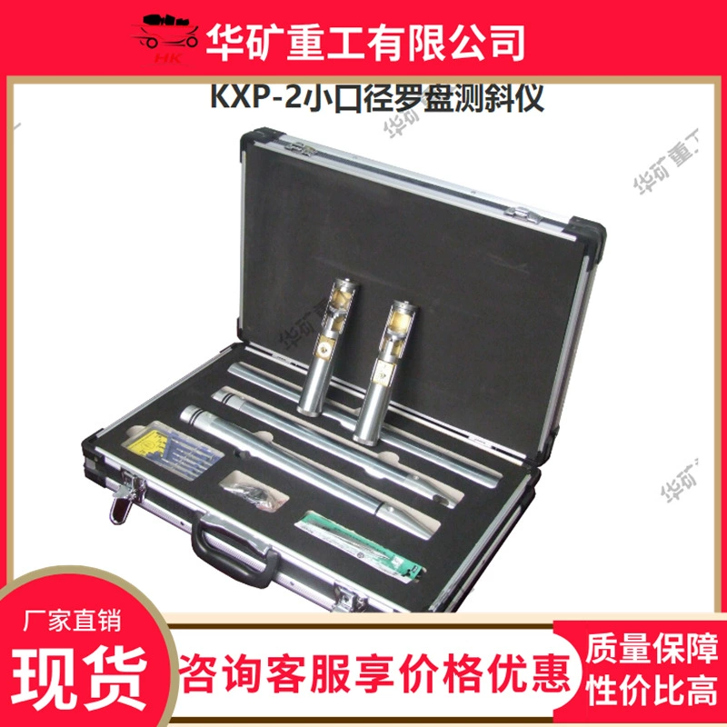 Инженерный каротажный малокалиберный компас-клинометр широко используется KXP-2 малокалиберный компас-клинометр