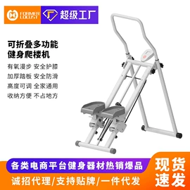 哑铃;健腹器;其他健身器材