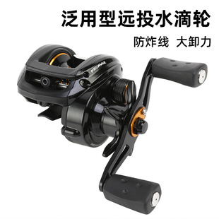 Kumano Outdoor p3 Drip Wheel Short Shaft Drip Wheel Ceramic Bearing Road Subminiature Far Thu Lei Qiang Wheel Fishing Wheel