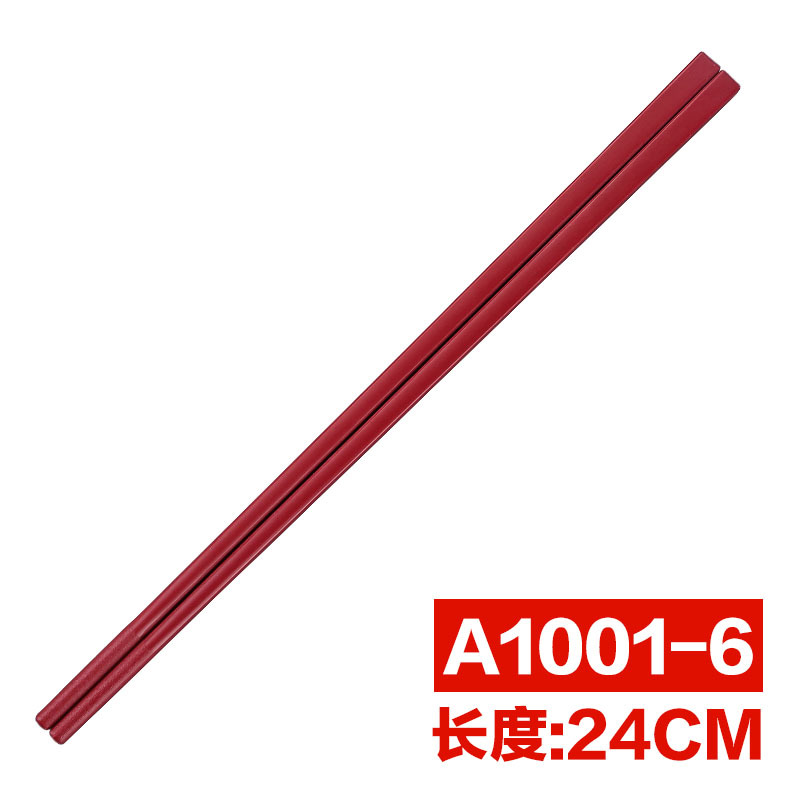 A1001-6=10쌍