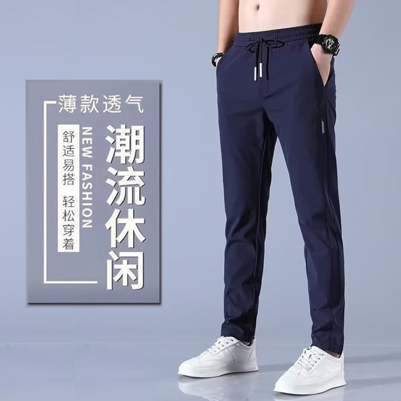 Shirt less clothing ice silk pants men's summer Korean style plus size slim straight foreign trade in stock wholesale business casual pants
