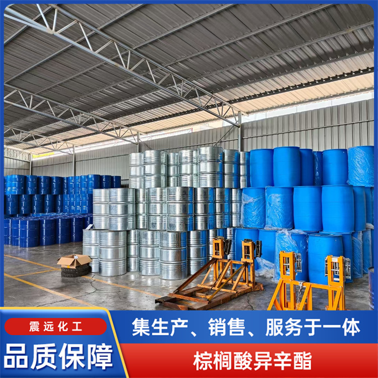 棕榈酸异辛酯 1341-38-4 99% 透明液体 具抑汗作用