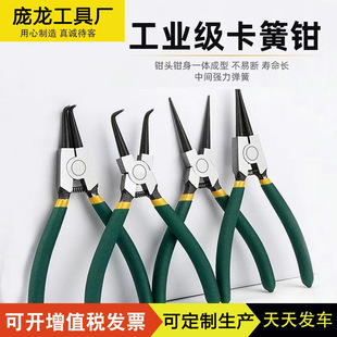 Plier Manufacturer 6-Inch 7inch 9inch Circlip Pliers Internal Circlip Pliers External Circlip Pliers Retaining Ring Pliers Circlip Can Be Customized