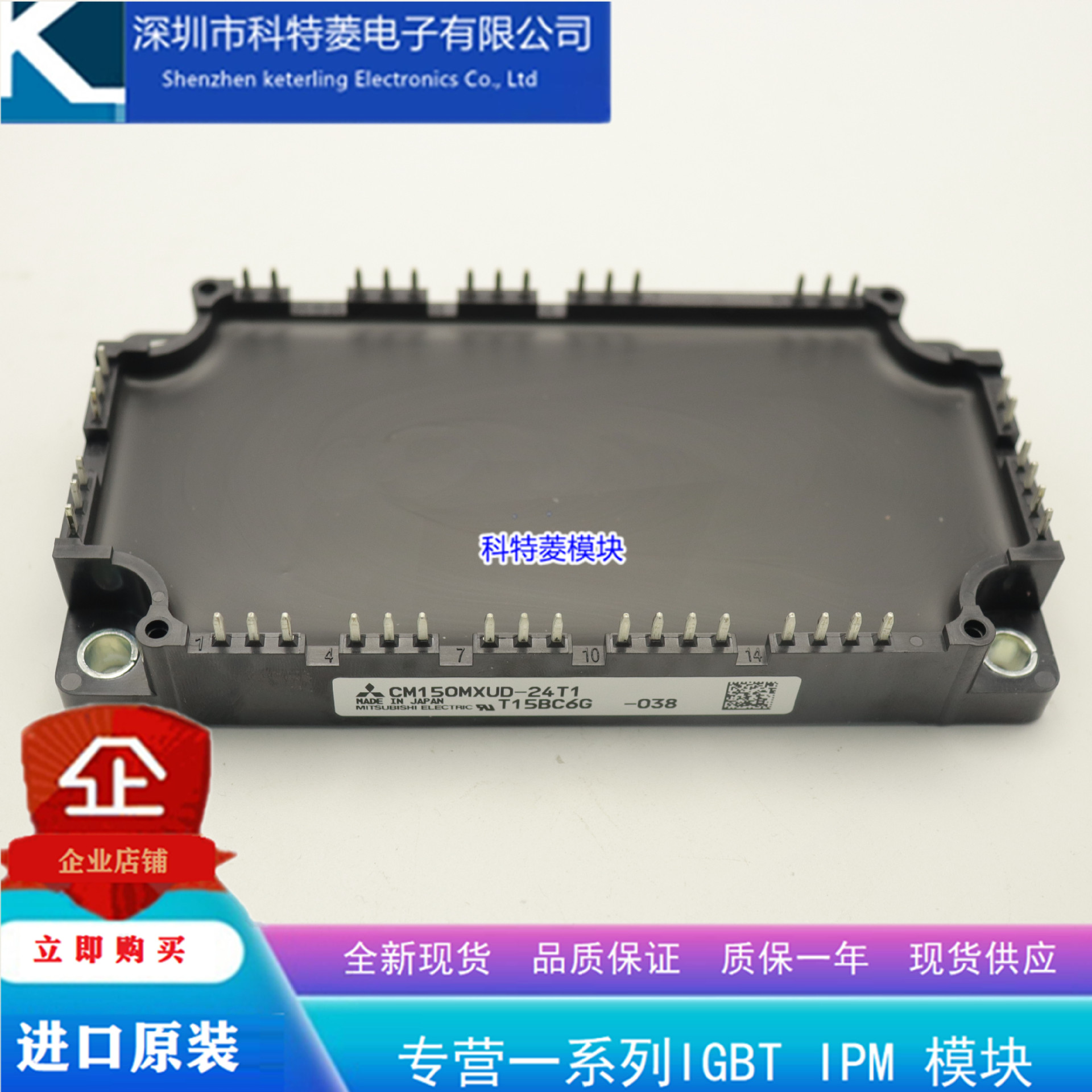 CM150TJA-24FA模块 变频器配件全新150A 1200V原装 质量保证直拍