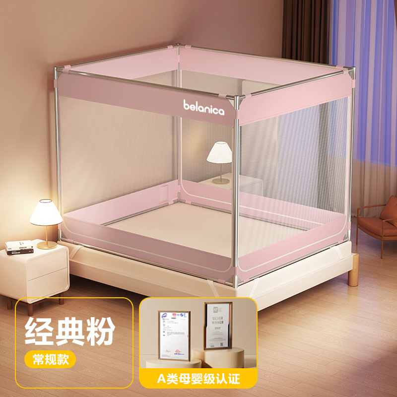 经典粉-三开门【A类加密90%帐纱+防蚊防摔+超大空间】 / 适用1.2m床-宽120*长200*高170【加粗加厚90%-升级免拼接烤漆支架】