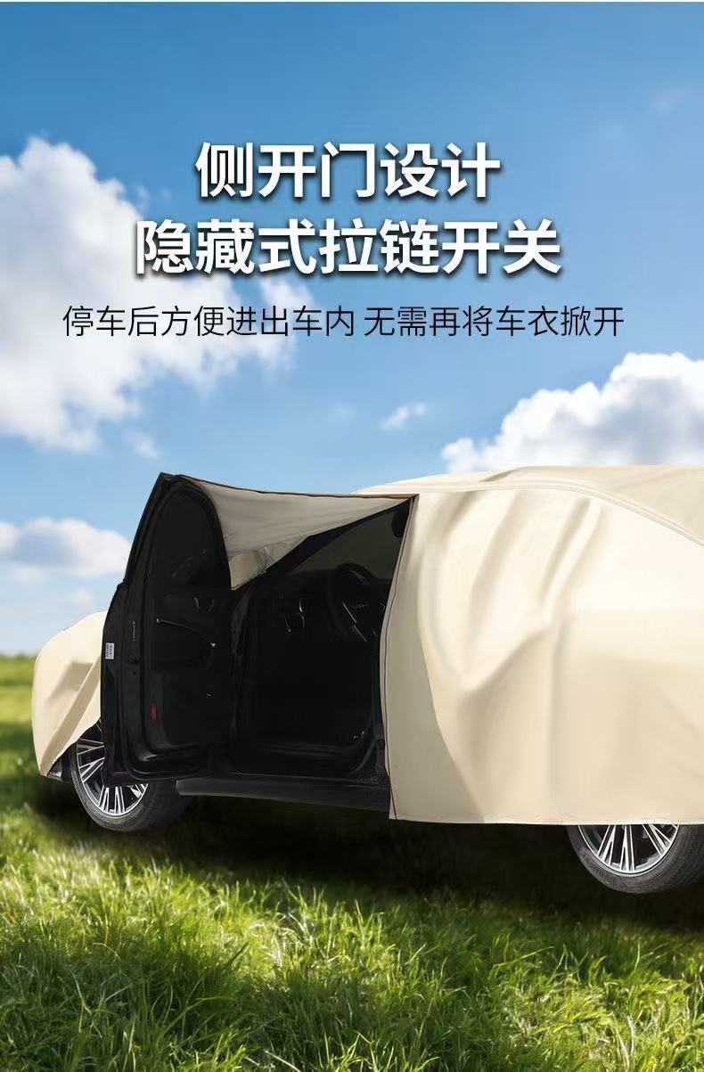Car Cover 210D Full Cover Thickened Sun Protection and Rainproof Car Sunshade Cover Universal for All Seasons Car Cover Thickened Dustproof Cover