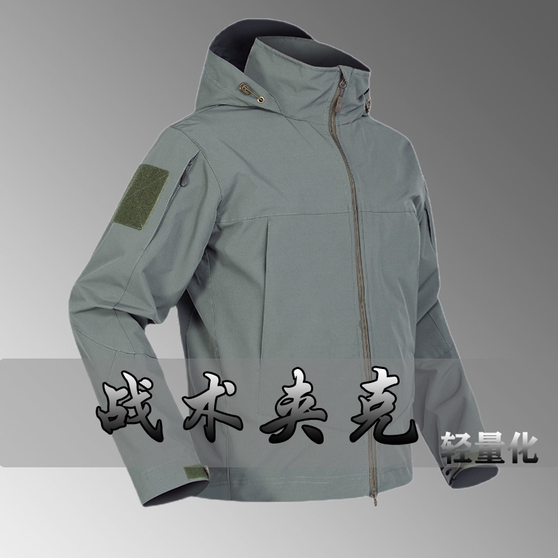 Cross-border supply city tactical soft shell jacket spring and autumn thin tactical jacket fishing windproof waterproof jacket