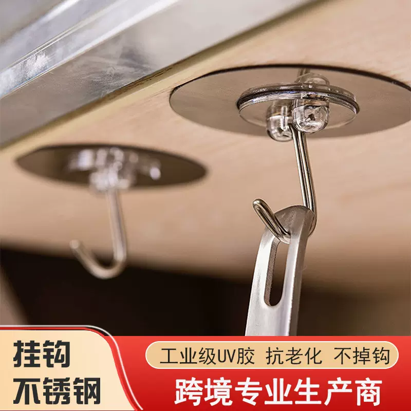 免打孔圆形衣架挂钩拉丝透明不锈钢钩卫生间厨房门后挂衣强力无痕