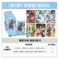 The patriarch of the demonic way drunken dream chapter 3 [full box of 18 packs] retail price is 10 yuan/pack