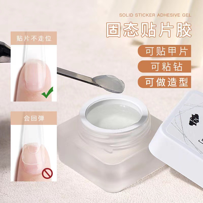 Adhesivo de estado sólido para usar uñas adhesivo de uñas adhesivo de estado sólido para usar uñas adhesivo de estado sólido adhesivo de parche de uñas adhesivo de estado sólido