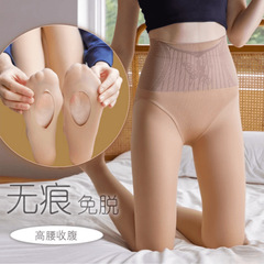 怠け者は足の神器を脱ぐことを免除します。