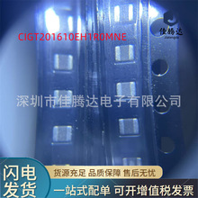 CIGT201610EH1R0MNE ����늸� 0806 1uH &plusmn;20% 4.1A 4.5A��ǰԃ