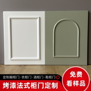 Painted Veneer Panels Can Be Customized for Wall French Cabinet Doors, Painted Cabinet Doors, American Kitchen Cabinets, Wardrobe Door Panels, Solid Wood