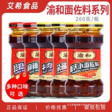 ��͓���������260g ������ţ�����s�u��ը�u�������ؑcС���{��