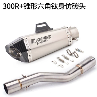 Motorcycle exhaust pipe: steel middle section special - electrodeless-300rrr-tapered-hexagonal-titanium-body-imitation-carbon-head