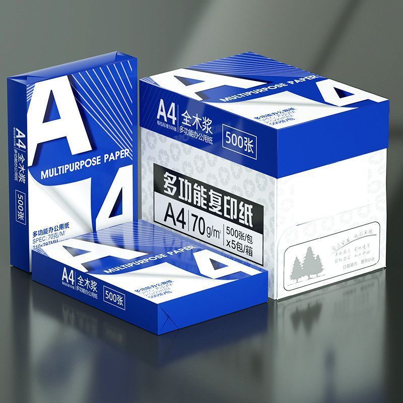 A4용지 A4인쇄용지 사무용품 복사지 도화지 학생용 초안지 백지 전체상자 도매 제조업체