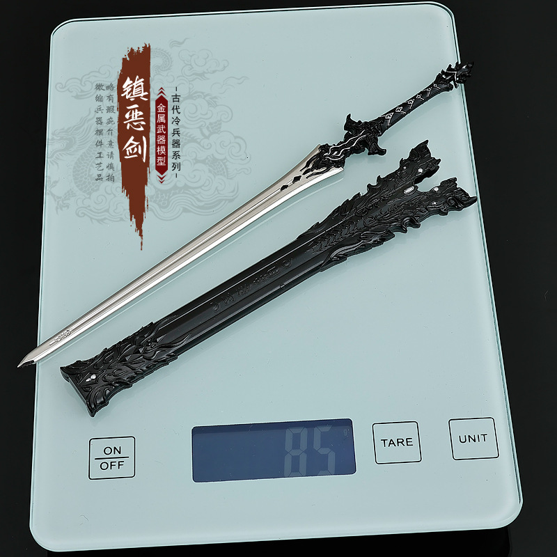 剑网3游戏周边武器模型橙武镇恶剑全金属22CM带鞘兵器模型道具|undefined