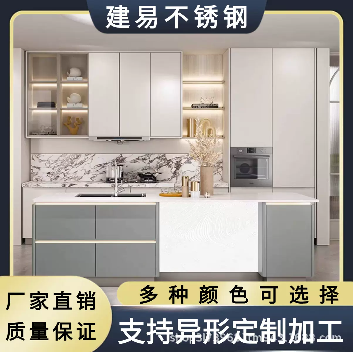 建易不锈钢橱柜定制厨房橱柜简易灶台柜橱柜一体多功能厂家直销
