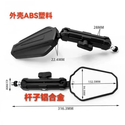 for Sekolon RX650 RX600: Motorcycle rearview mirror