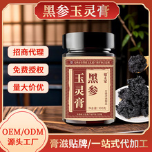 ���z�څ����`���˅����A�ŷ��������300g���ӹ�Դ�^�S����Č���