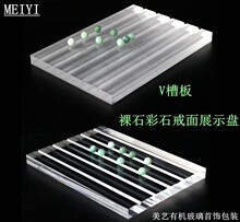 ͸��������V����ʯչʾ��������ʯ����װ�̭t�ռ{���ʌ���бP