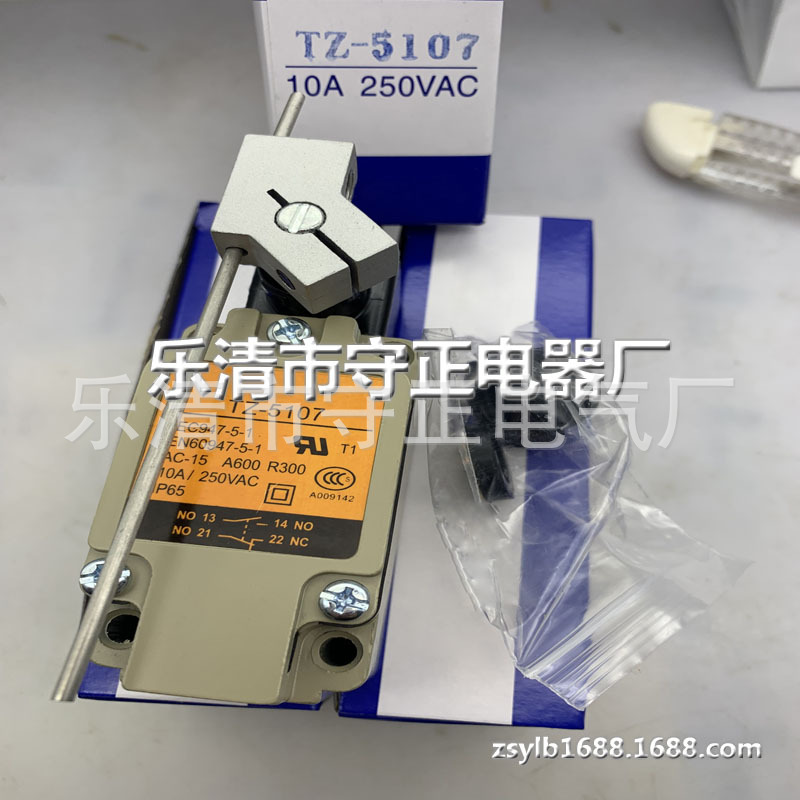 全新行程开关TZ-5107-2限位开关 品质保证