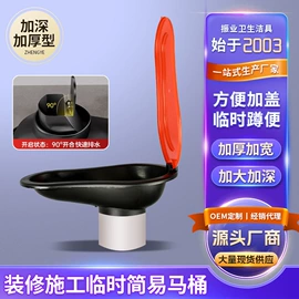 其他卫浴洁具;下水;浴室柜