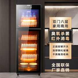 家用消毒碗柜商用双门立式大容量餐饮饭店食堂餐具碗筷家用消毒柜