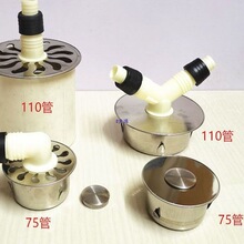 110管洗衣机双用地漏下水道防鼠过滤网75管不锈钢内插管圆形堵