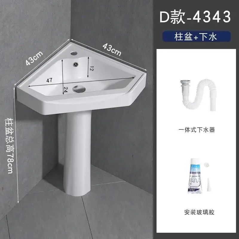 洗手盆小户型窄卫生间转角立柱盆迷你墙角立柱式洗脸盆池家用阳台|undefined