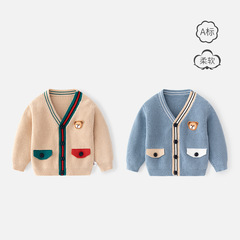 Korean Pure Cotton Category A Baby Sweater Spring and Autumn Knitted Children's Cardigan Soft and Skin-friendly Knitted Baby Cardigan
