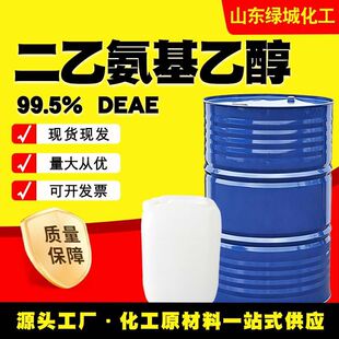 ���Ұ����Ҵ�DEAE100-37-8���I��������ܛ���ЙC�ϳɾ��g���S��