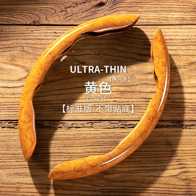 Car peach wood grain steering wheel Steering wheel cover - yellow-38cm