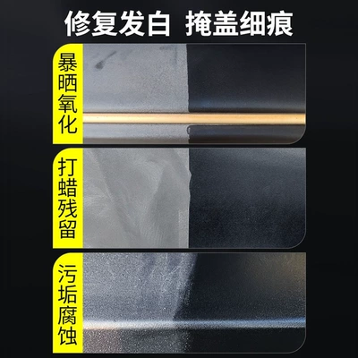 protective coating paint coating plastic: Avtomobil cilası (Polirovka)