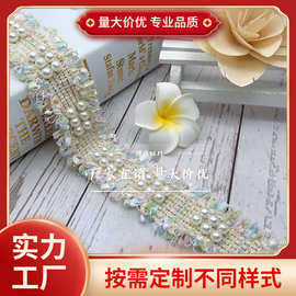 新款韩国小香风珍珠织带 马卡龙色手工DIY钉珠花边带衣服领子装饰