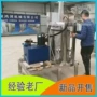 脱水产量液压章鱼压滤机